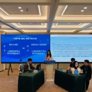 首届中国（国际）机器人辩论大赛决赛举办